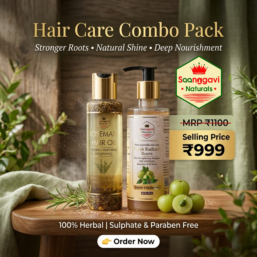 Hair Care Combo Pack (Rosemary Oil + Herbal Shampoo)